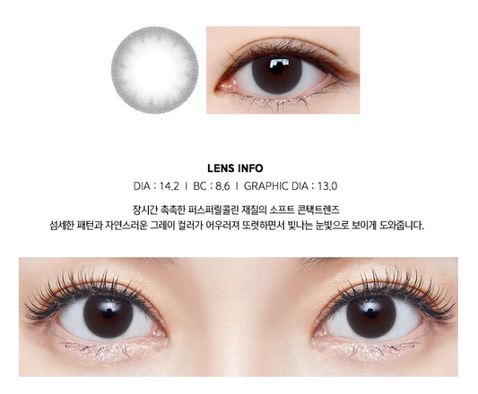 LensMe Pursfit Asome Choco | 3 - 6 Months - STLook