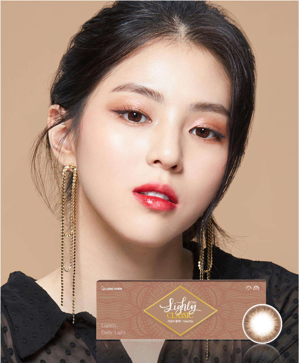 LensTown Lighly Classic Brown | Daily 10 Pairs - STLook