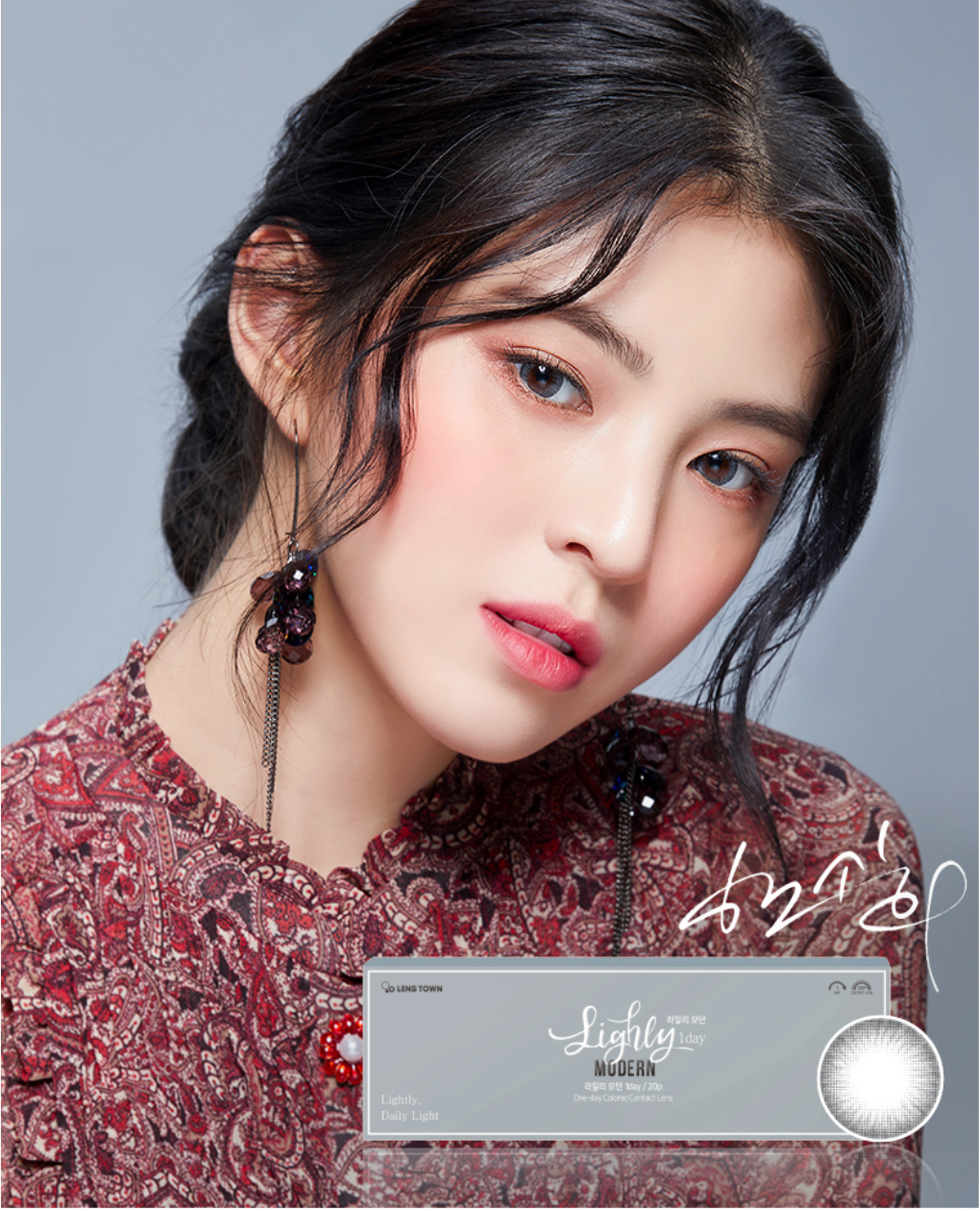 LensTown Lighly Modern Gray | Daily 10 Pairs - STLook