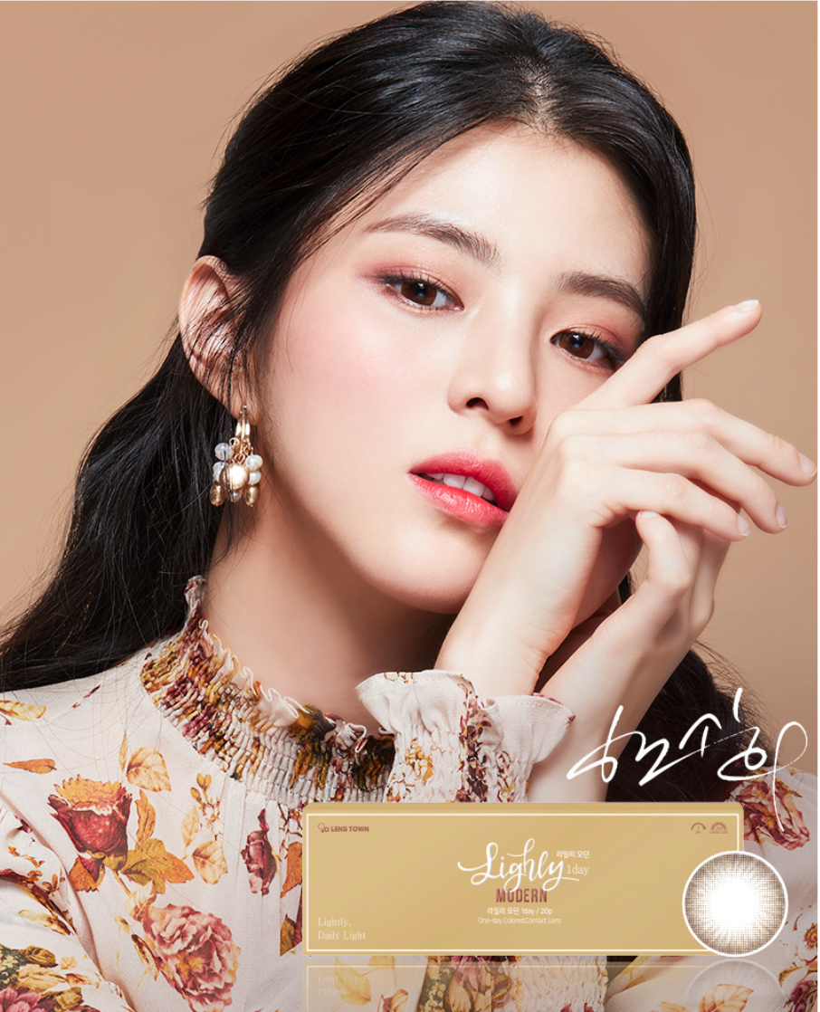 LensTown Lighly Modern Brown | Daily 10 Pairs - STLook