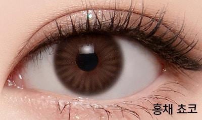 LensMe Akma Realfit HongChae Choco | Daily 15 Pairs - STLook