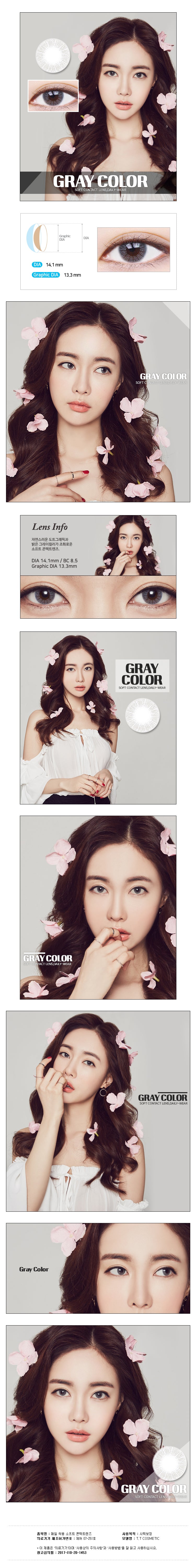 LensMe Kimyo Mango Gray | 1 Month