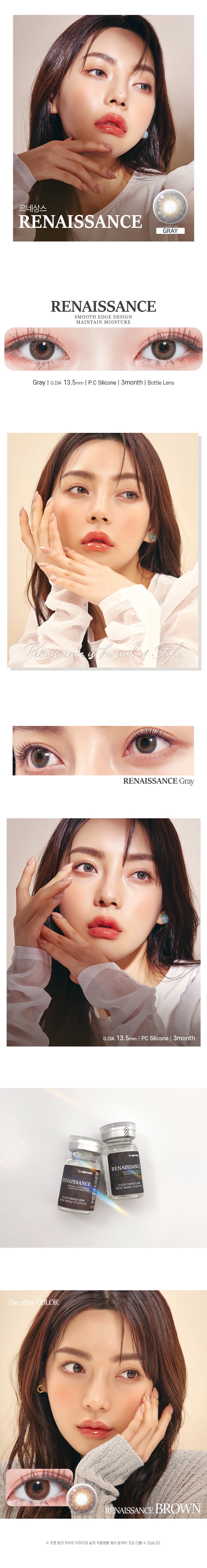 LensTown Renaissance Gray | 3 Months