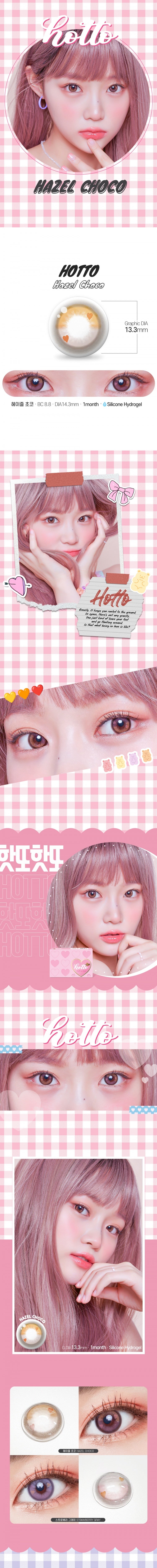 LensTown Hotto Hazel Choco | 1 Month