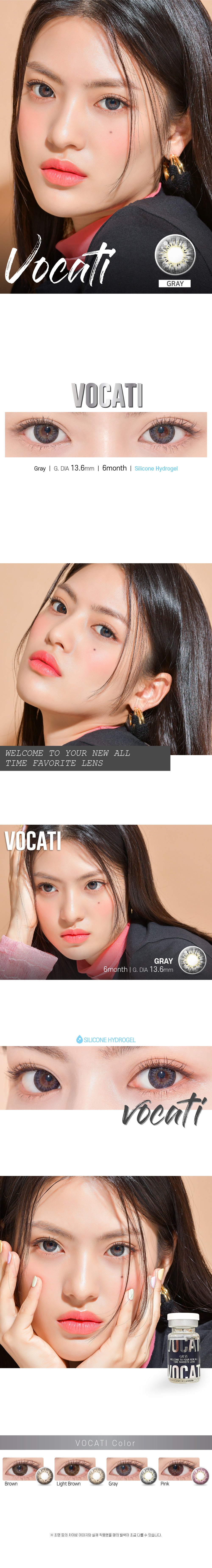 Lenstown Vocati Brown | 3-6 Months