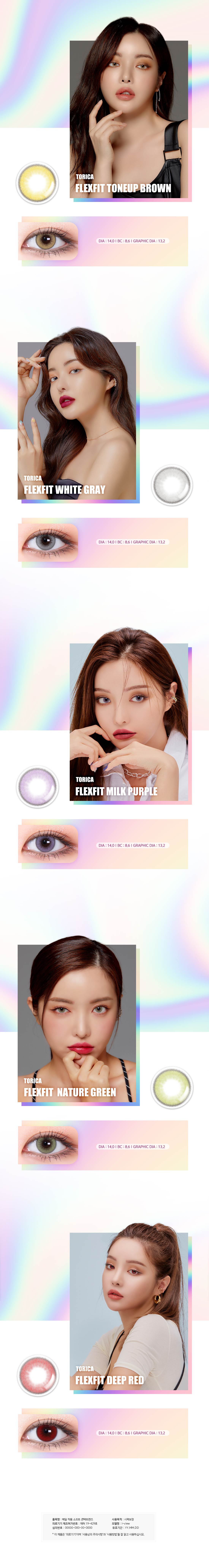 LensMe Torica Flexfit Toneup Brown | Astig | 1 Month