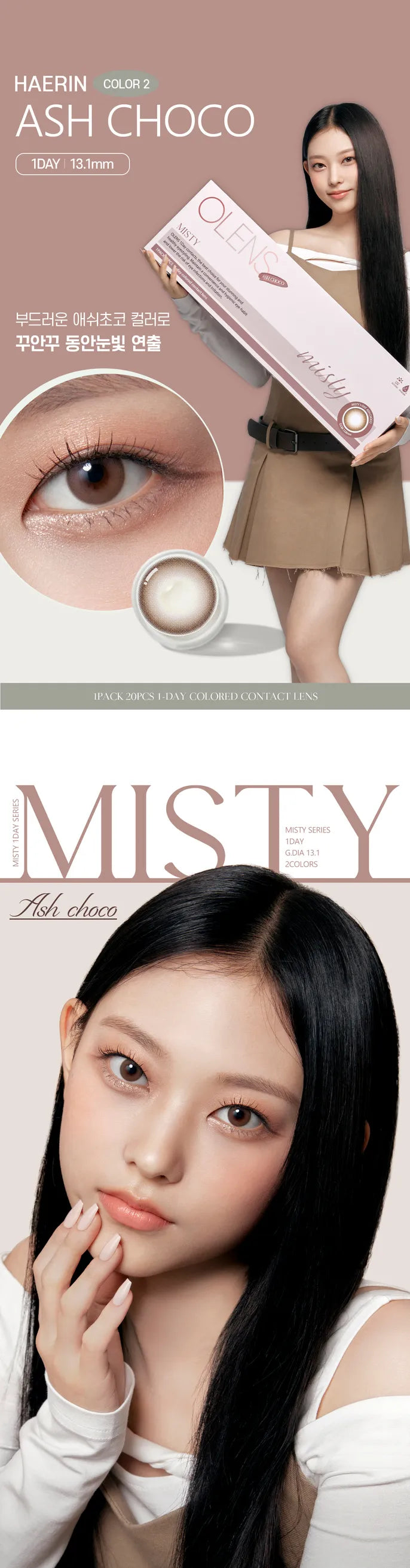 O-Lens Misty Natural Choco | Daily 10 Pairs