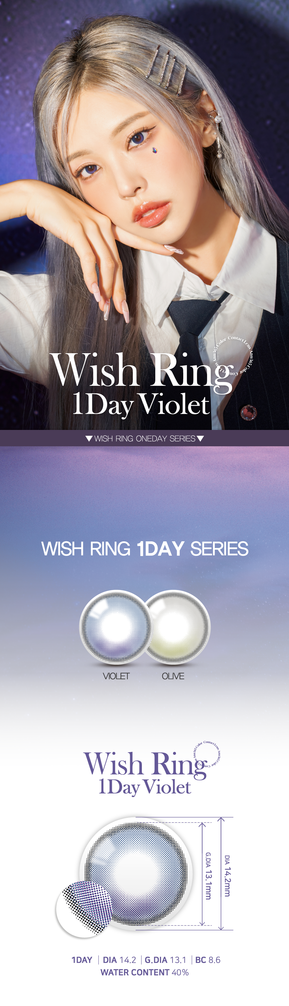 Ann365 Wish Ring Violet | Daily 5 Pairs