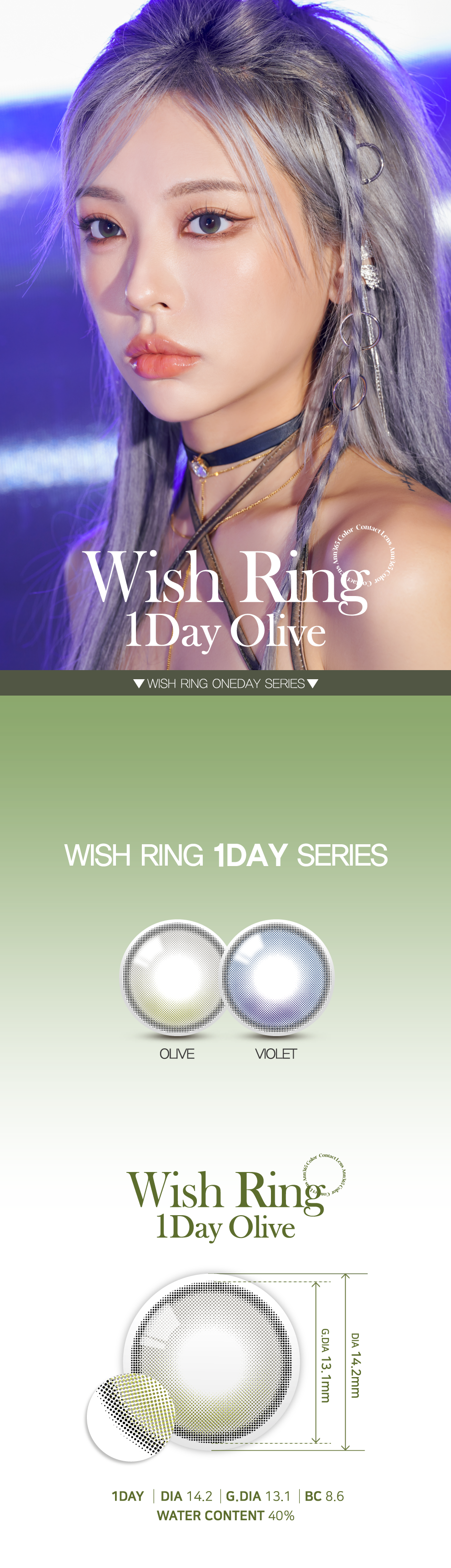 Ann365 Wish Ring Olive | Daily 5 Pairs