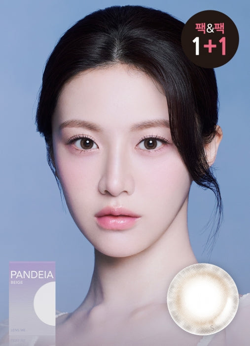 LensMe Pandeia Beige | 1 Month