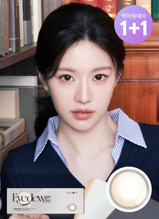 LensMe Akma Eyedew Mini Brown | Daily 15 Pairs