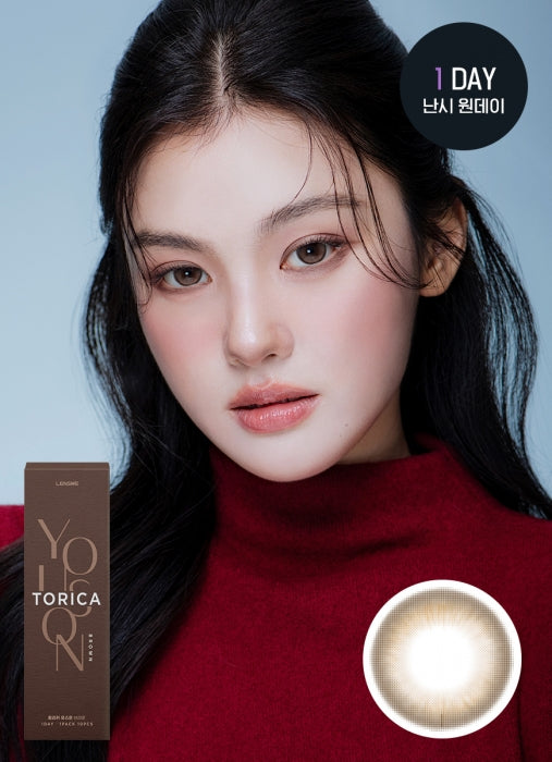 LensMe Torica Youson Brown | Astig | Daily 5 Pairs