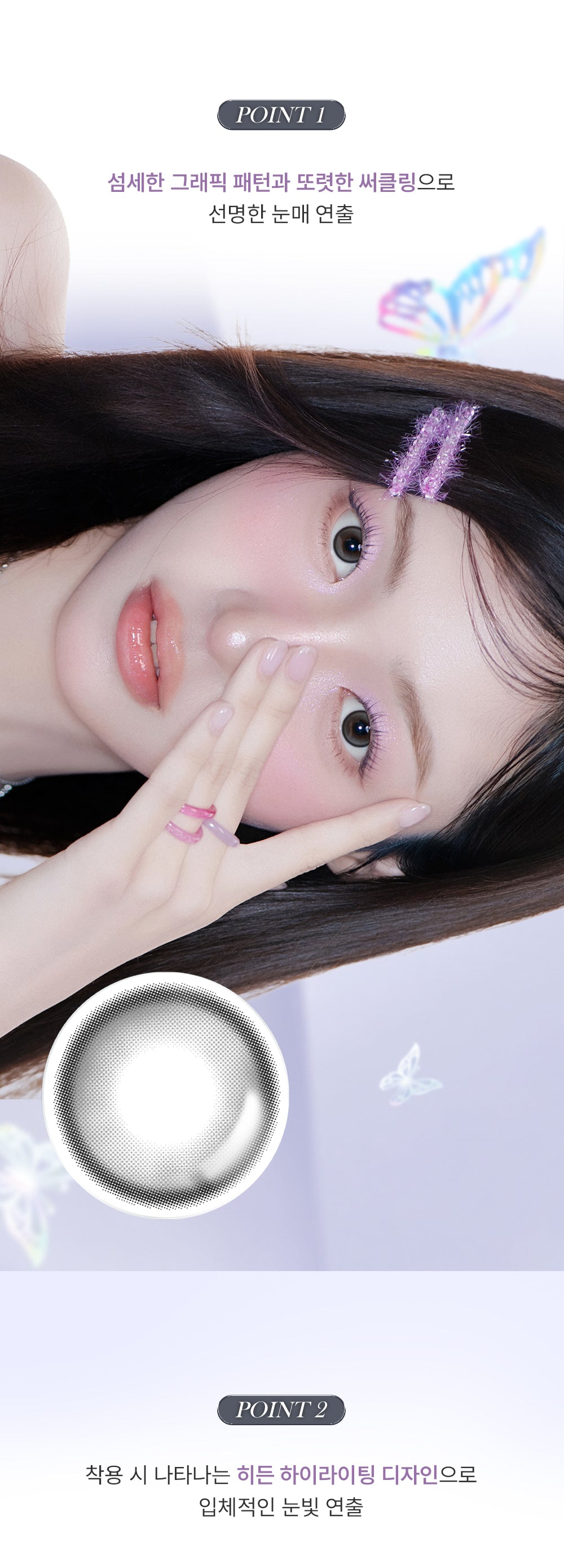 LensMe Fogveil Gray | Daily 5 Pairs