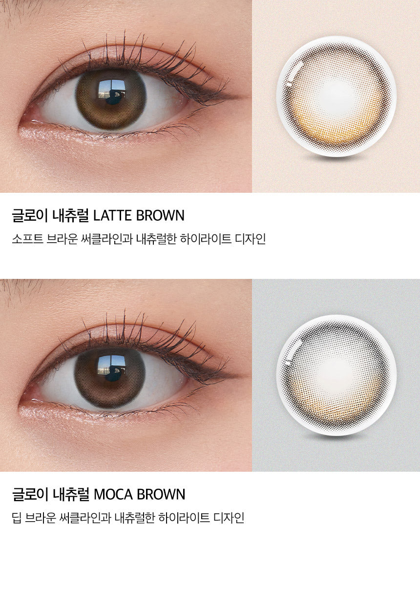 O-Lens Glowy Natural Mocha Brown | 1 Month