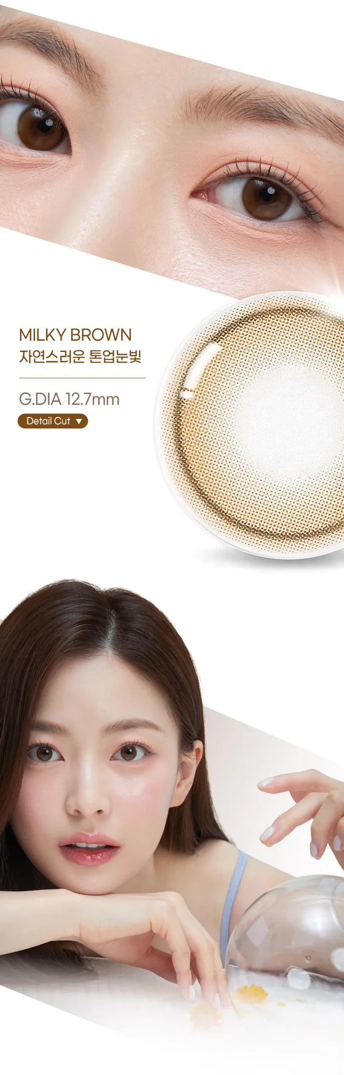 O-Lens Shine Touch Milky Brown | Daily 5 Pairs
