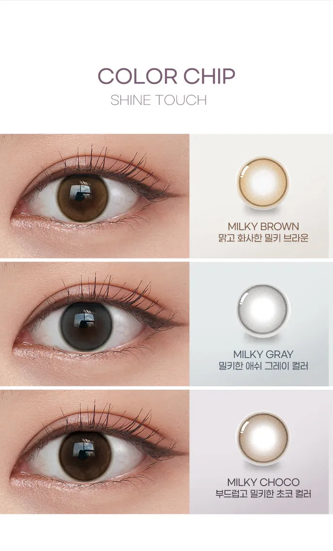 O-Lens Shine Touch Milky Gray | Daily 10 Pairs