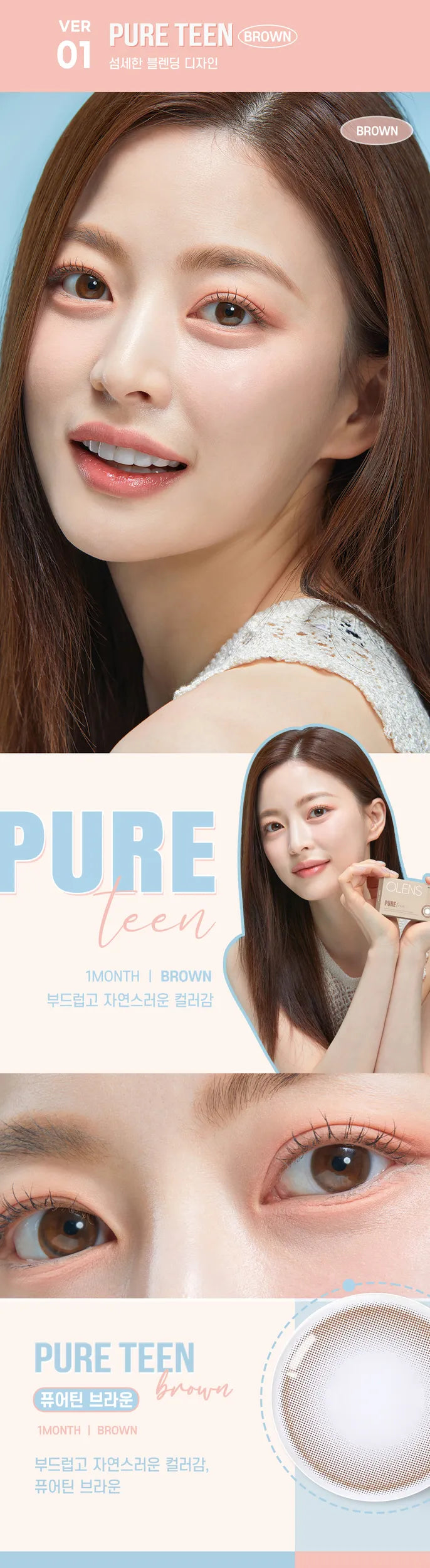 [Ready] O-Lens Pure Teen Brown | 1 Month