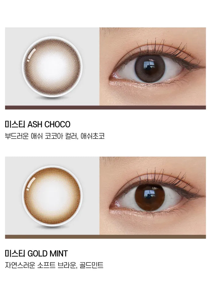 O-Lens Misty Ash Choco | Daily 10 Pairs