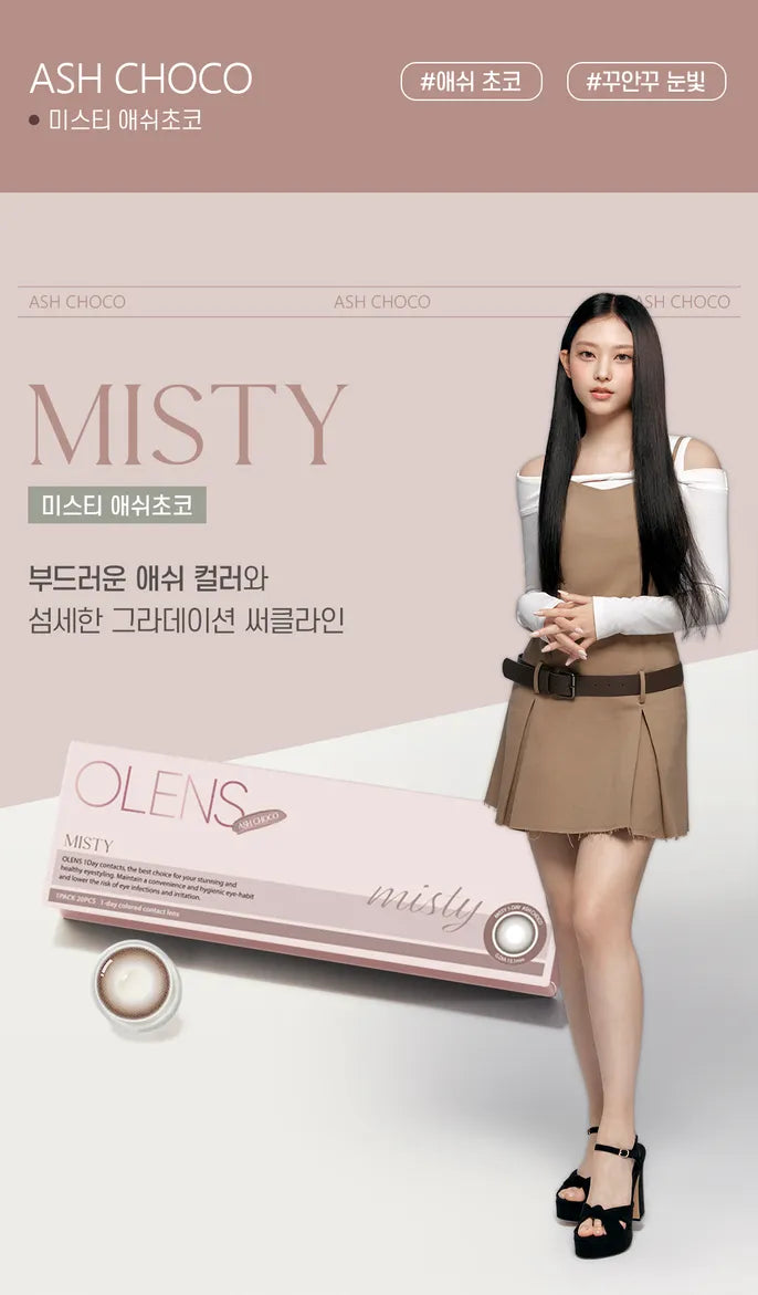 O-Lens Misty Natural Choco | Daily 10 Pairs