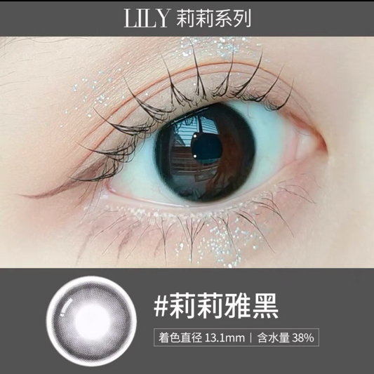 [Ready] O-Lens Lily Black | 3-6 Months