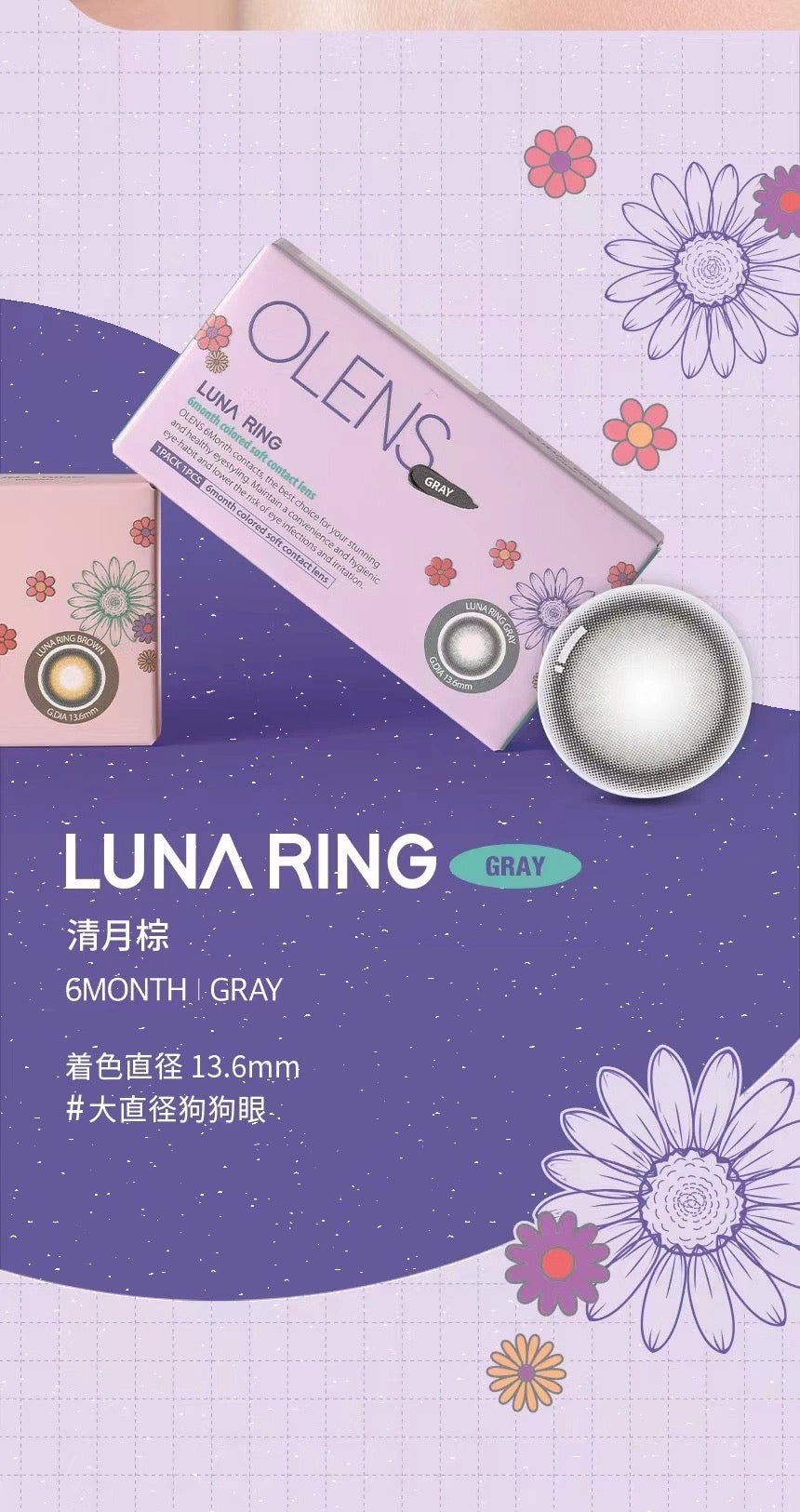 O-Lens Luna Ring Gray | 3-6 Months