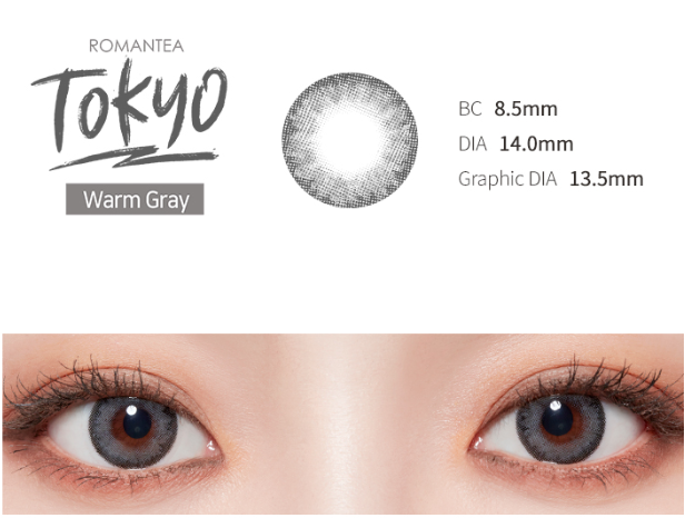 LensTown Romantea Tokyo Warm Gray | 1 Month - STLook