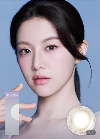 LensMe Pandeia Beige | Daily 5 Pairs