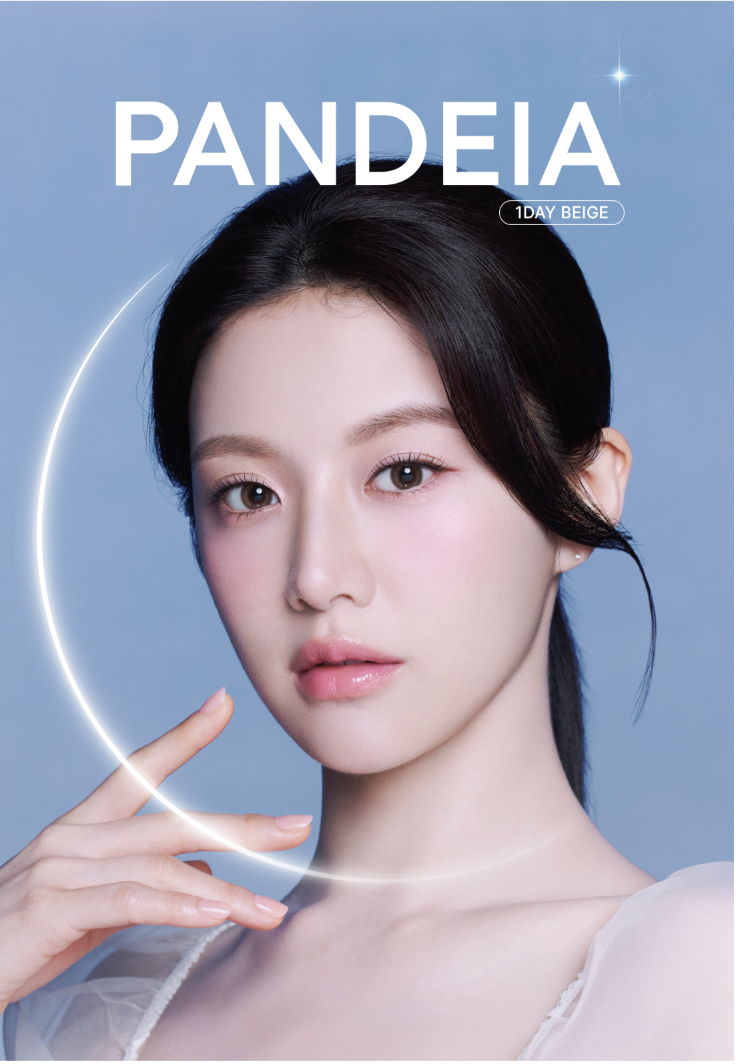 LensMe Pandeia Beige | Daily 5 Pairs
