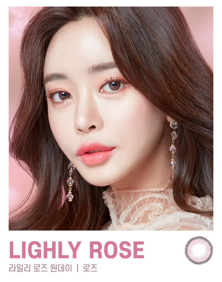 LensTown Lighly Rose Rose | Daily 15 Pairs - STLook