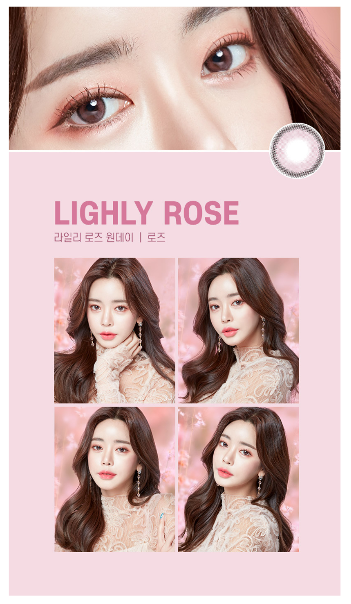 LensTown Lighly Rose Rose | Daily 15 Pairs - STLook