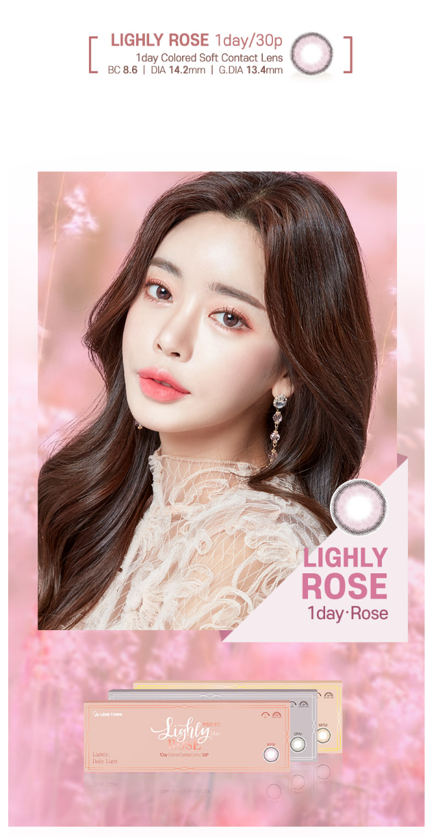 LensTown Lighly Rose Rose | Daily 15 Pairs - STLook