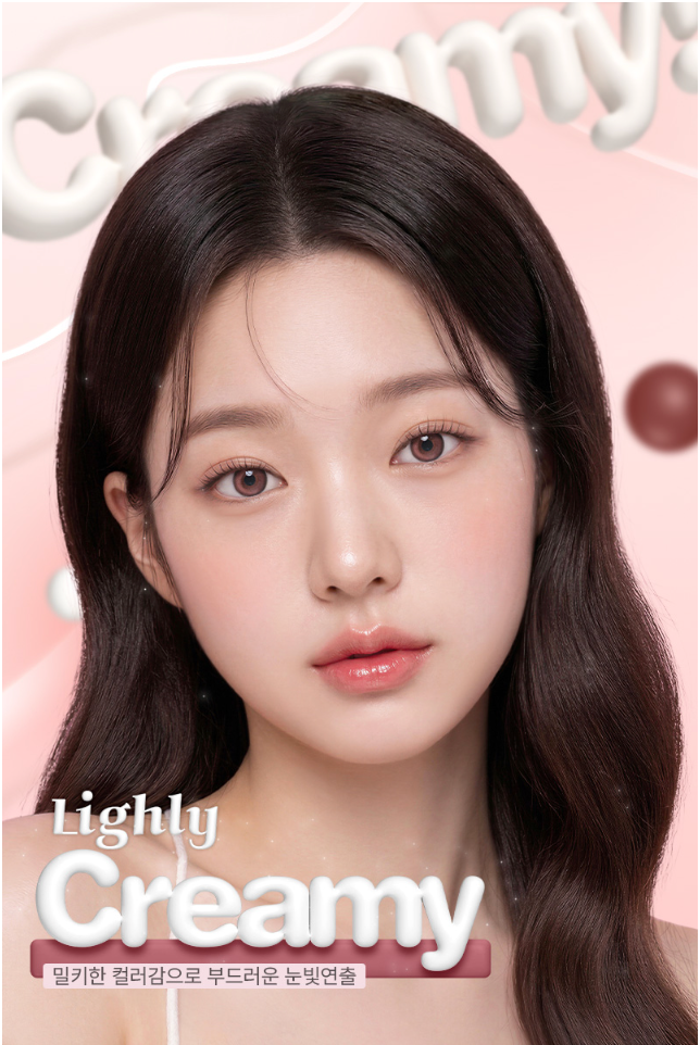 LensTown Lighly Creamy Rose | Daily 15 Pairs