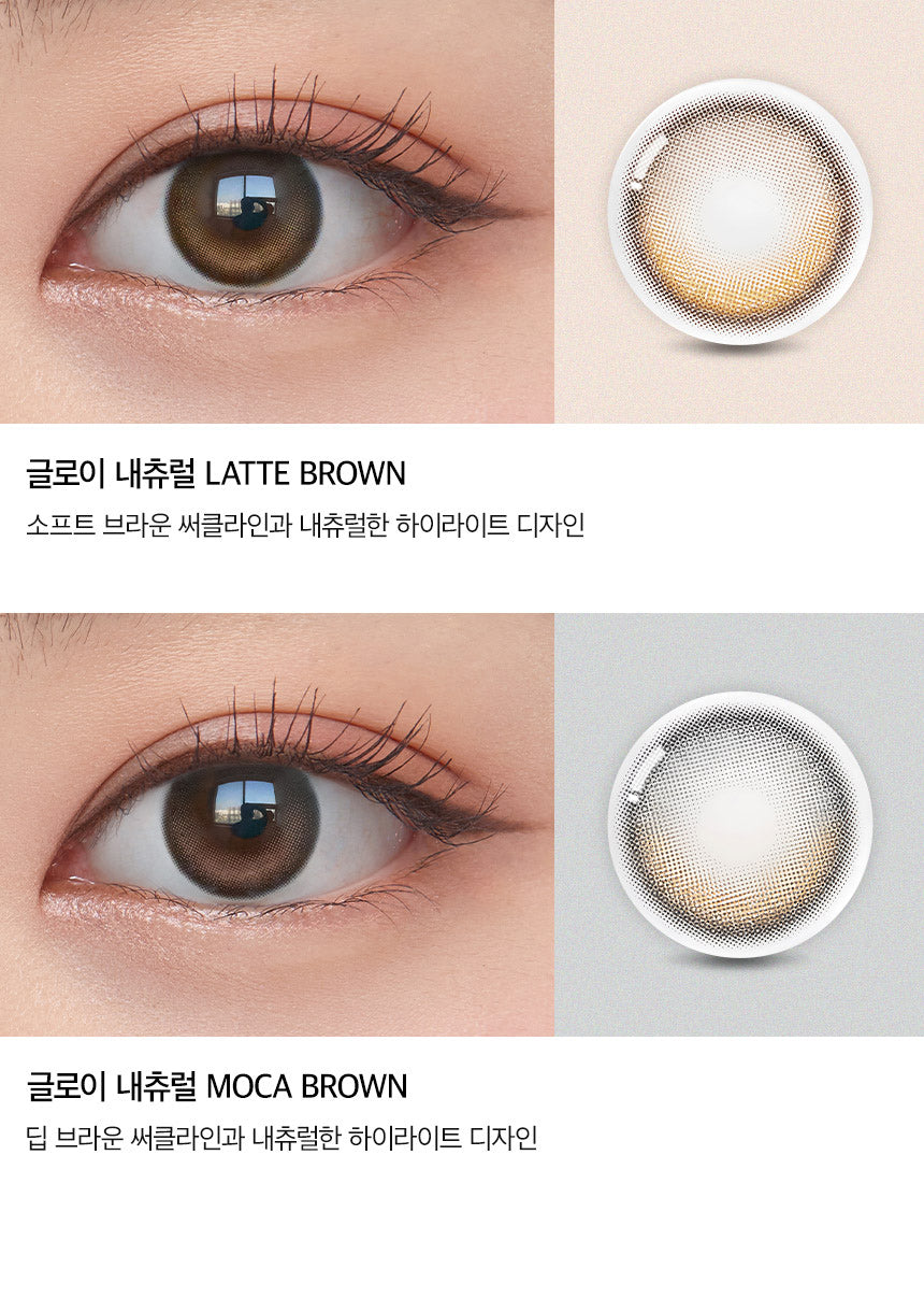 O-Lens Glowy Natural Latte Brown | Daily 10 Pairs