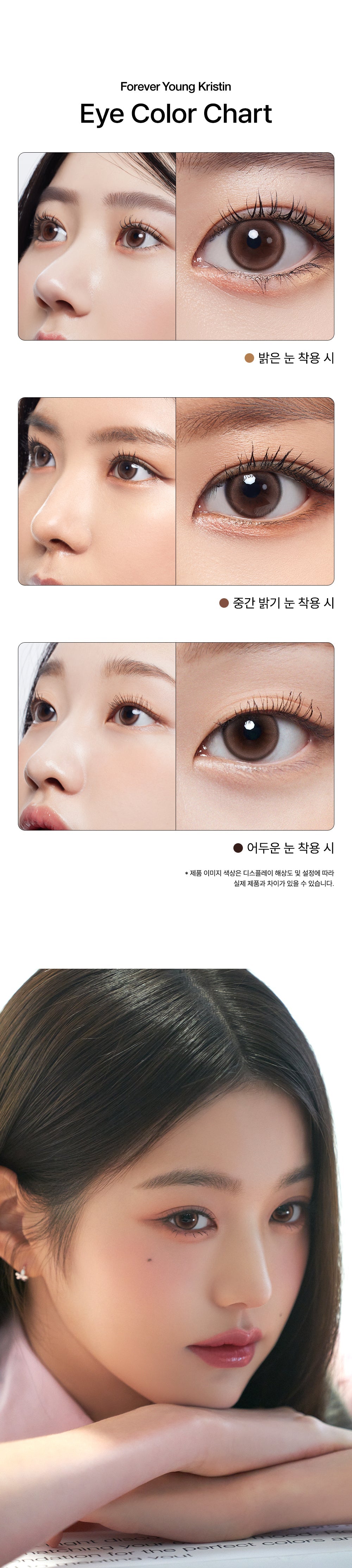 Hapa Kristin Forever Young Kristin Wannabe Brown | Daily 5 Pairs