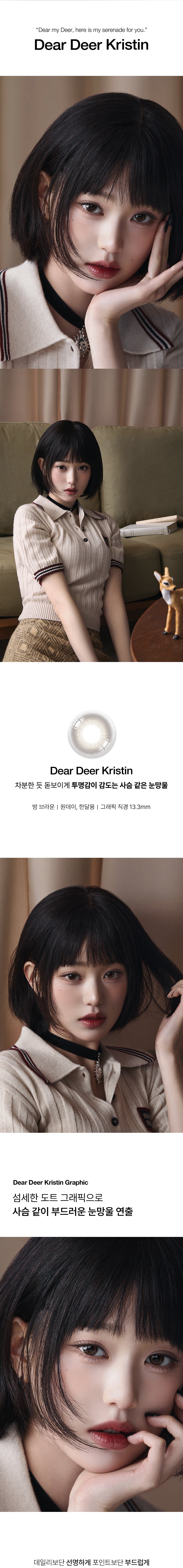 Hapa Kristin Dear Deer Kristin Brown | Daily 5 Pairs