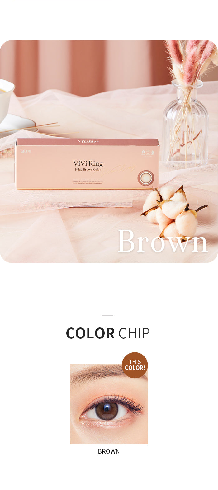 O-Lens Vivi Ring Brown | Daily 10 Pairs