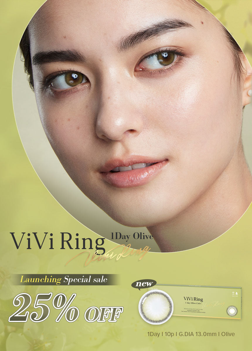 O-Lens Vivi Ring Olive | Daily 5 Pairs