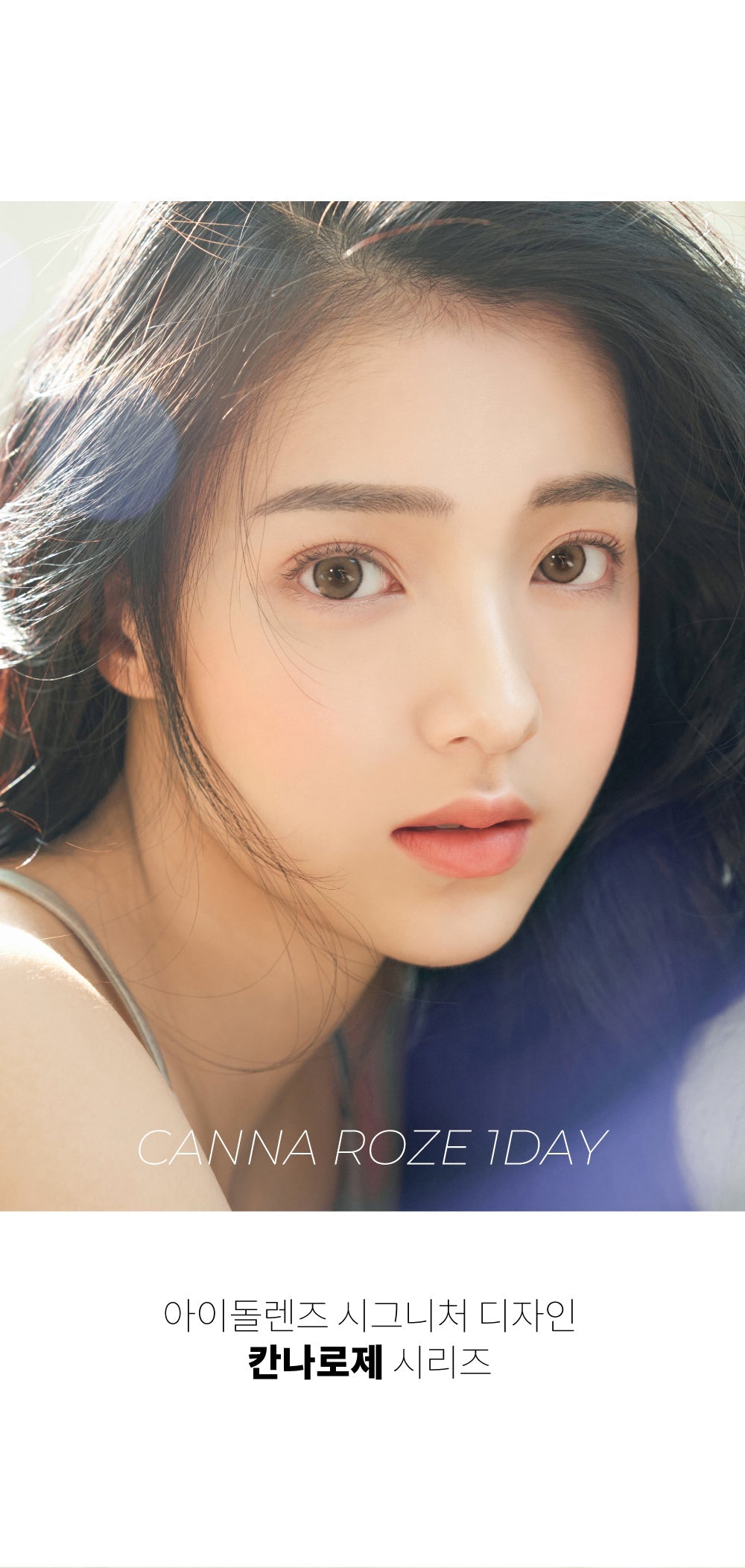 [Ready] I-Dol Lens Canna Roze Beige Brown | Daily 5 Pairs