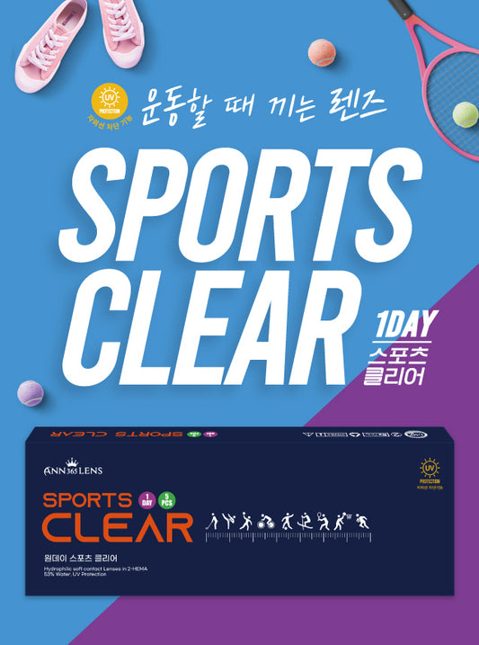 Ann365 Sports Clear | Clear Lens | Daily 5 Pairs