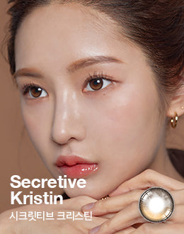 Hapa Kristin Secretive Kristin Brown | 1 Month