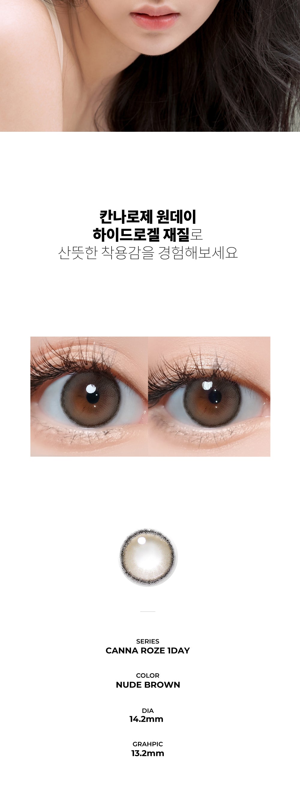 I-Dol Lens Canna Roze Nude Brown | Daily 5 Pairs