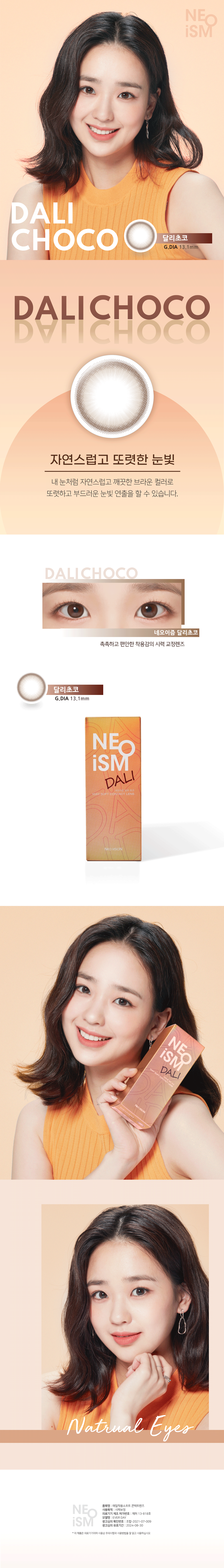 Neoism Dali Choco | Daily 25 Pairs