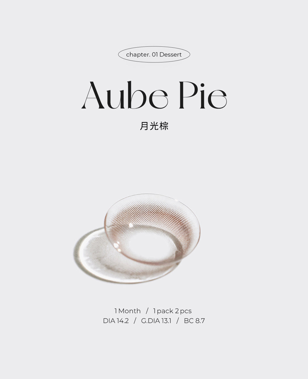 [Ready] Chuu Lens Aube Pie Moon Brown | 1 Month