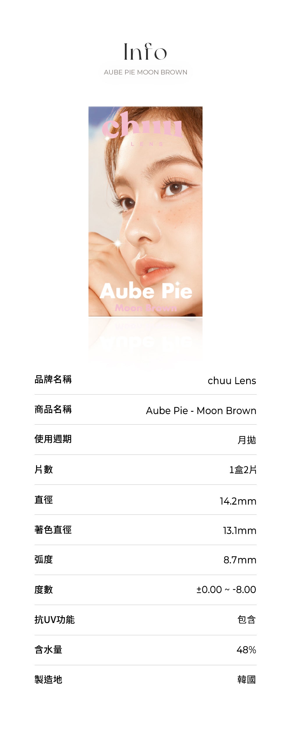 [Ready] Chuu Lens Aube Pie Moon Brown | 1 Month