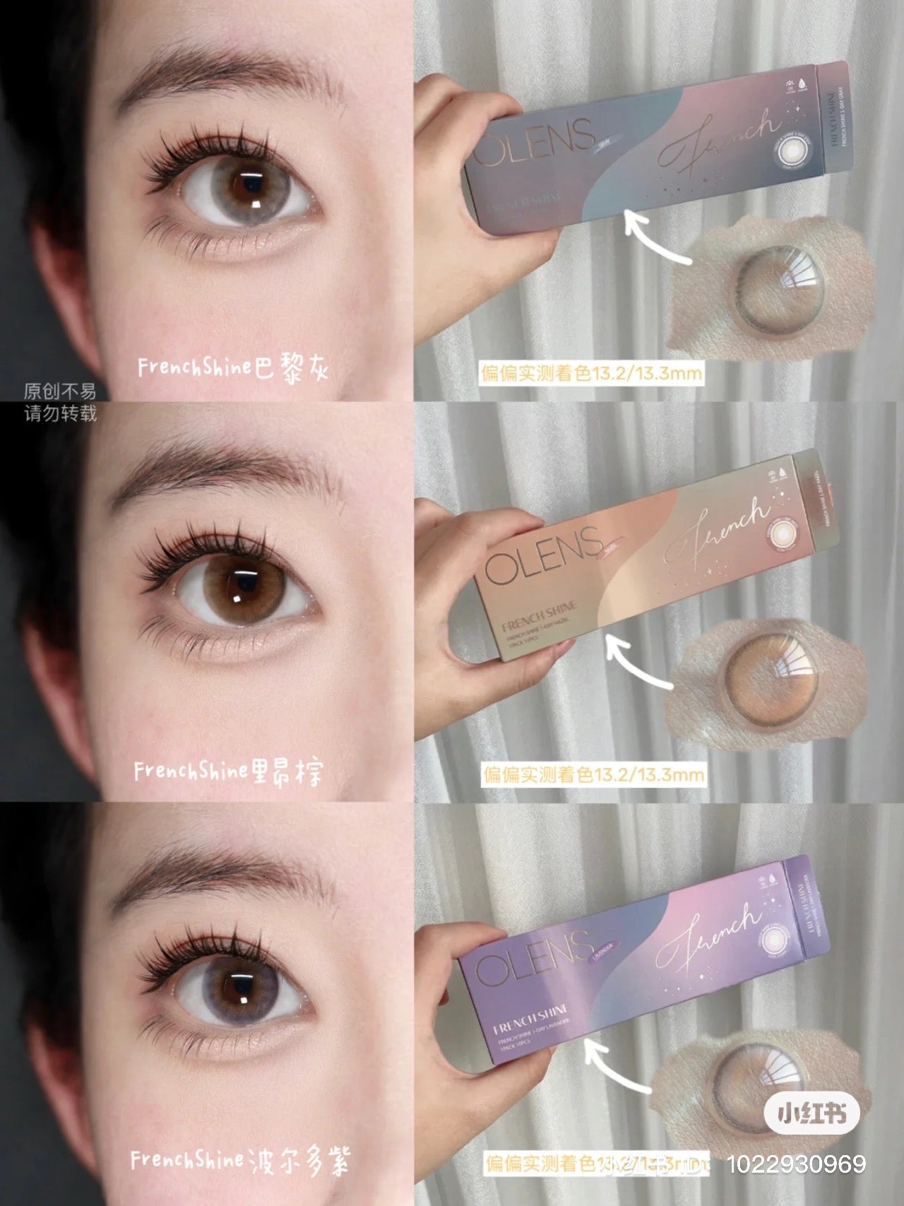 [Ready] O-Lens French Shine Hazel | 1 Month