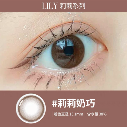 [Ready] O-Lens Lily Choco | 3-6 Months