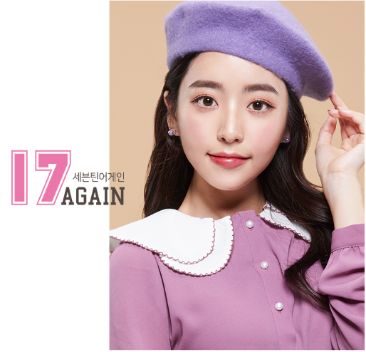 LensTown 17 Again Brown | 1 Month - STLook