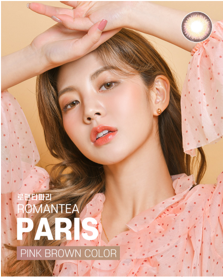 LensTown Romantea Paris Pink Brown | 1 Month - STLook