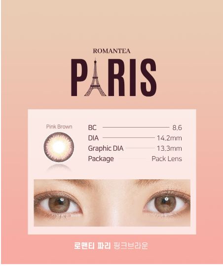 LensTown Romantea Paris Pink Brown | 1 Month - STLook