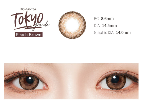 LensTown Romantea Tokyo Grande Peach Brown | 1 Month - STLook